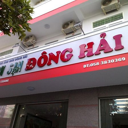 Dong Hai Hotel Να Τρανγκ Εξωτερικό φωτογραφία